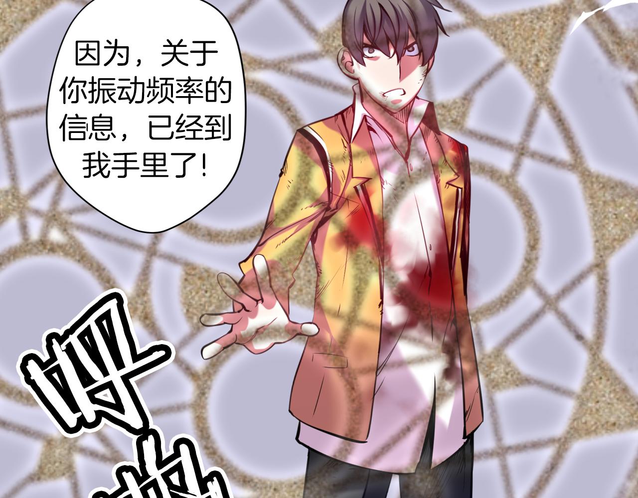 第27话 复制人？(1/3)-第27话