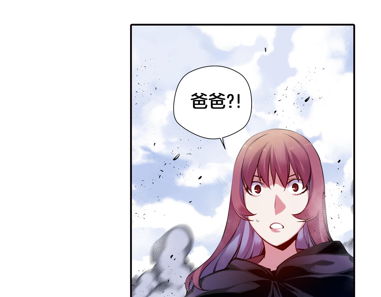 第29话 实验对象(1/3)-第29话