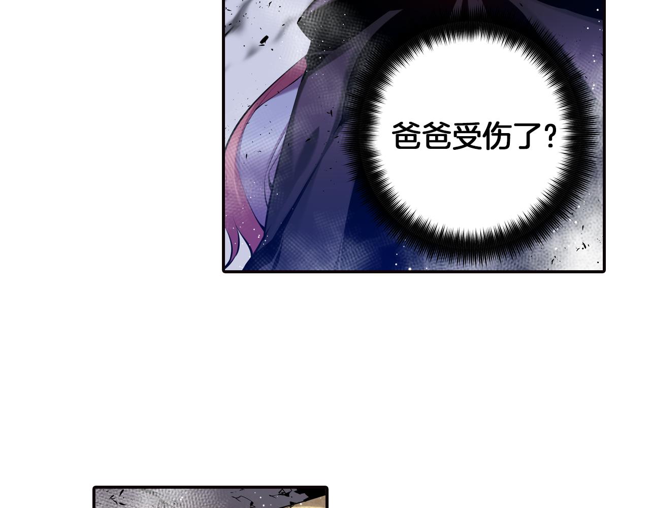 第29话 实验对象(1/3)-第29话