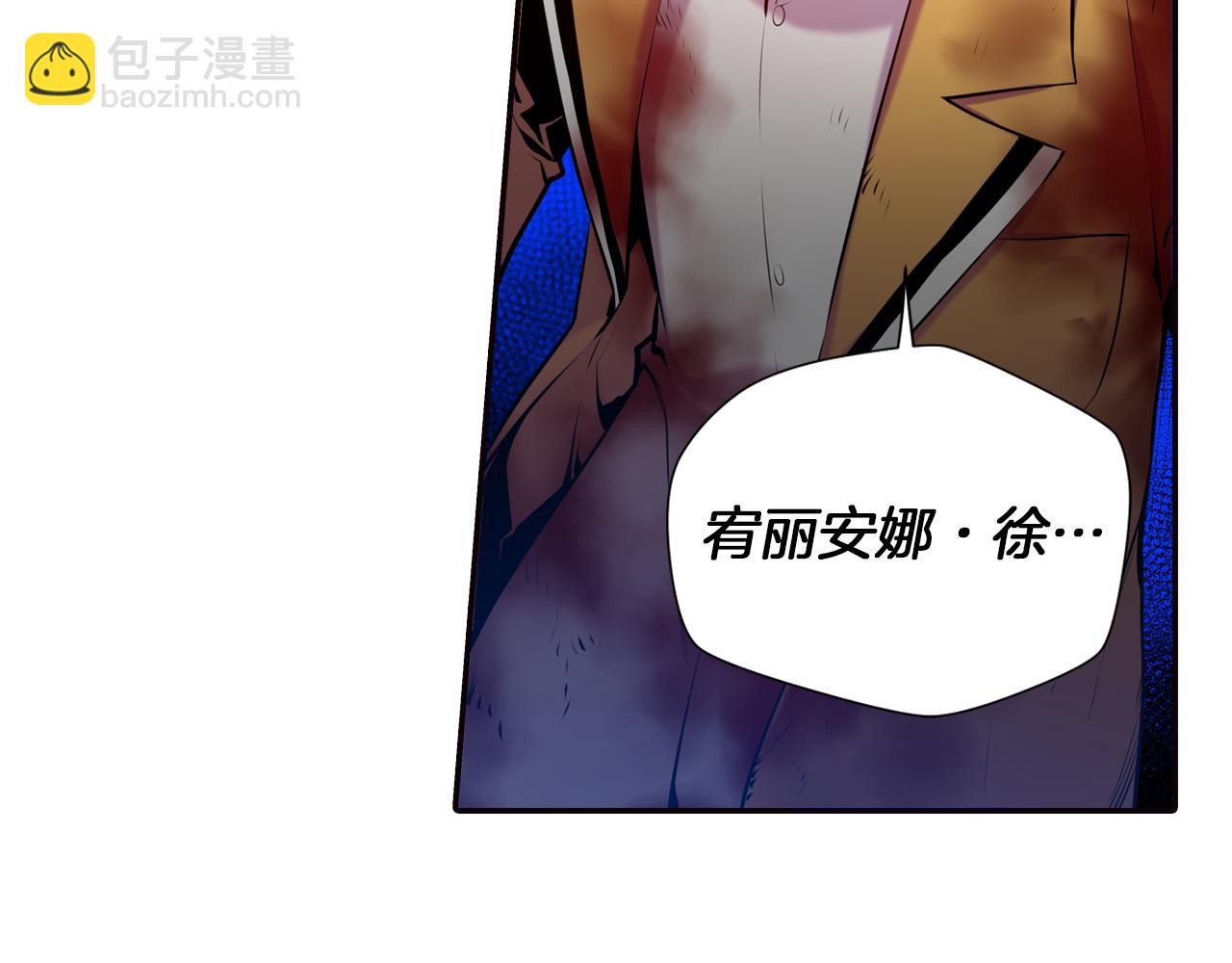 第29话 实验对象(1/3)-第29话