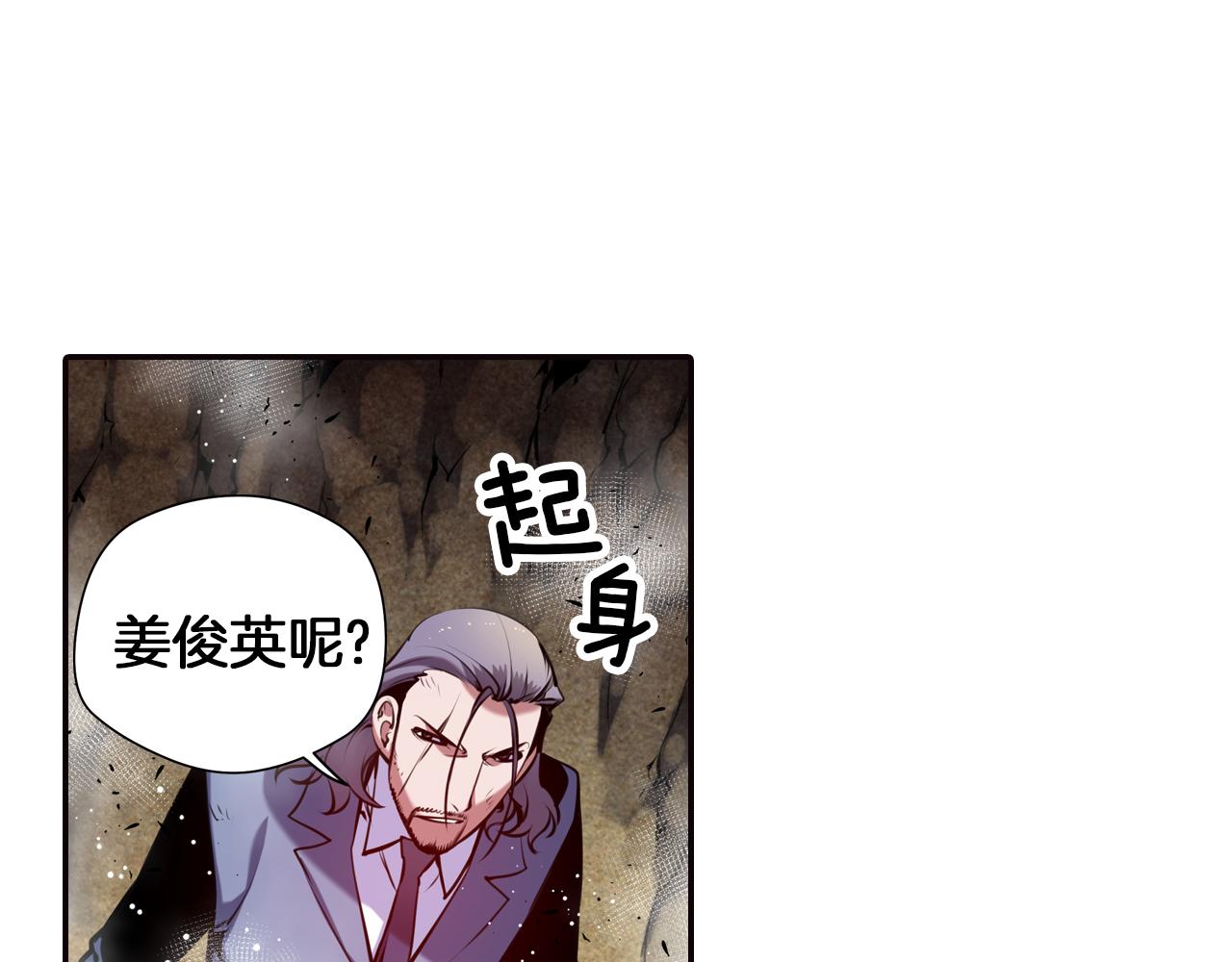 第29话 实验对象(1/3)-第29话