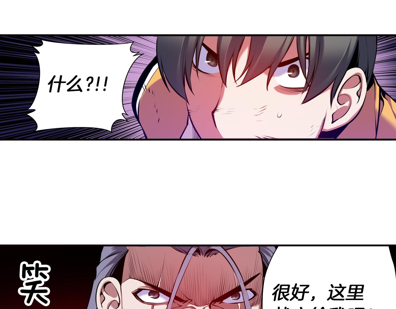 第29话 实验对象(1/3)-第29话