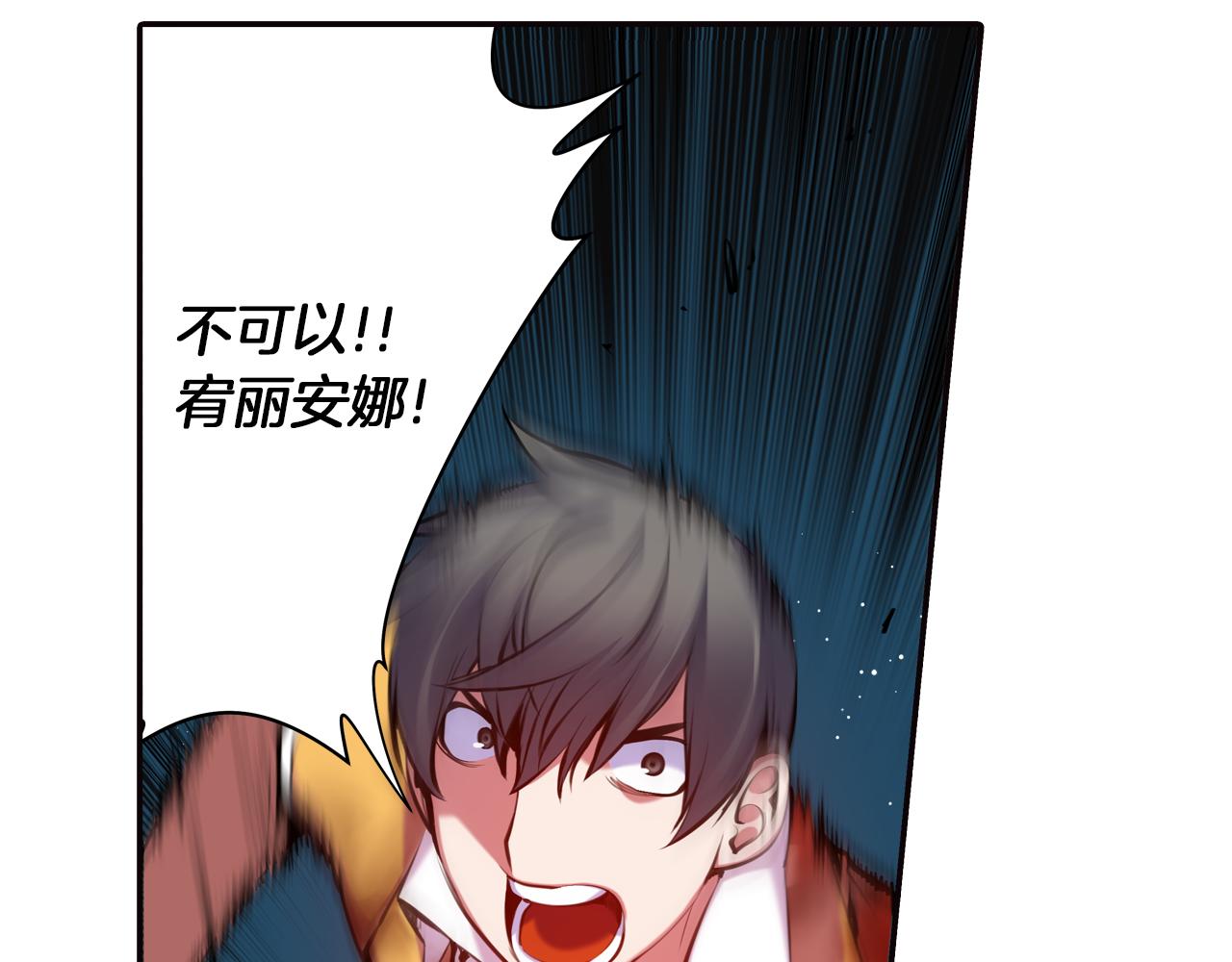 第29话 实验对象(1/3)-第29话