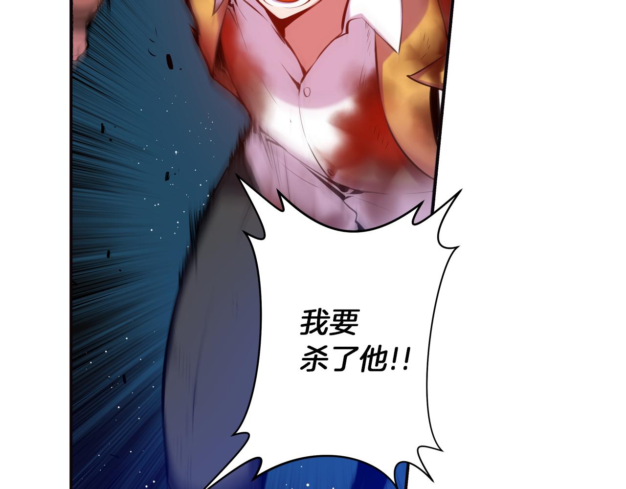 第29话 实验对象(1/3)-第29话