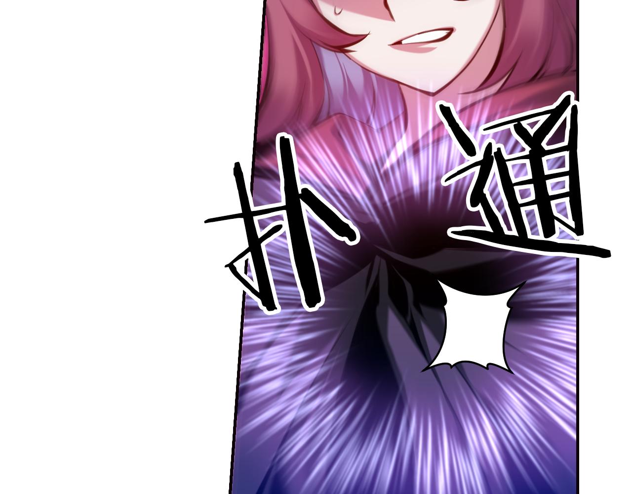 第29话 实验对象(1/3)-第29话