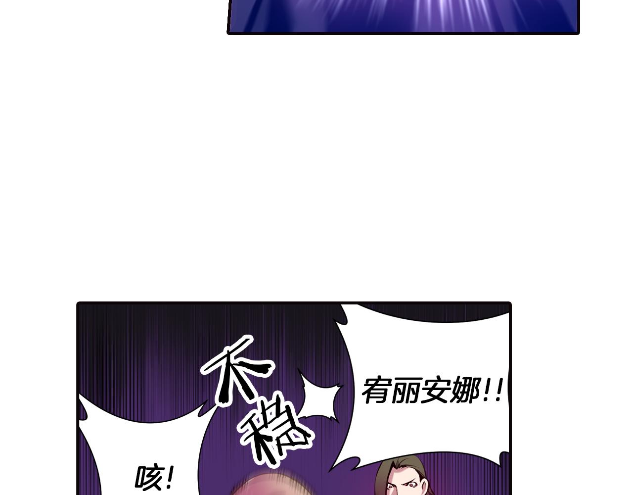 第29话 实验对象(1/3)-第29话