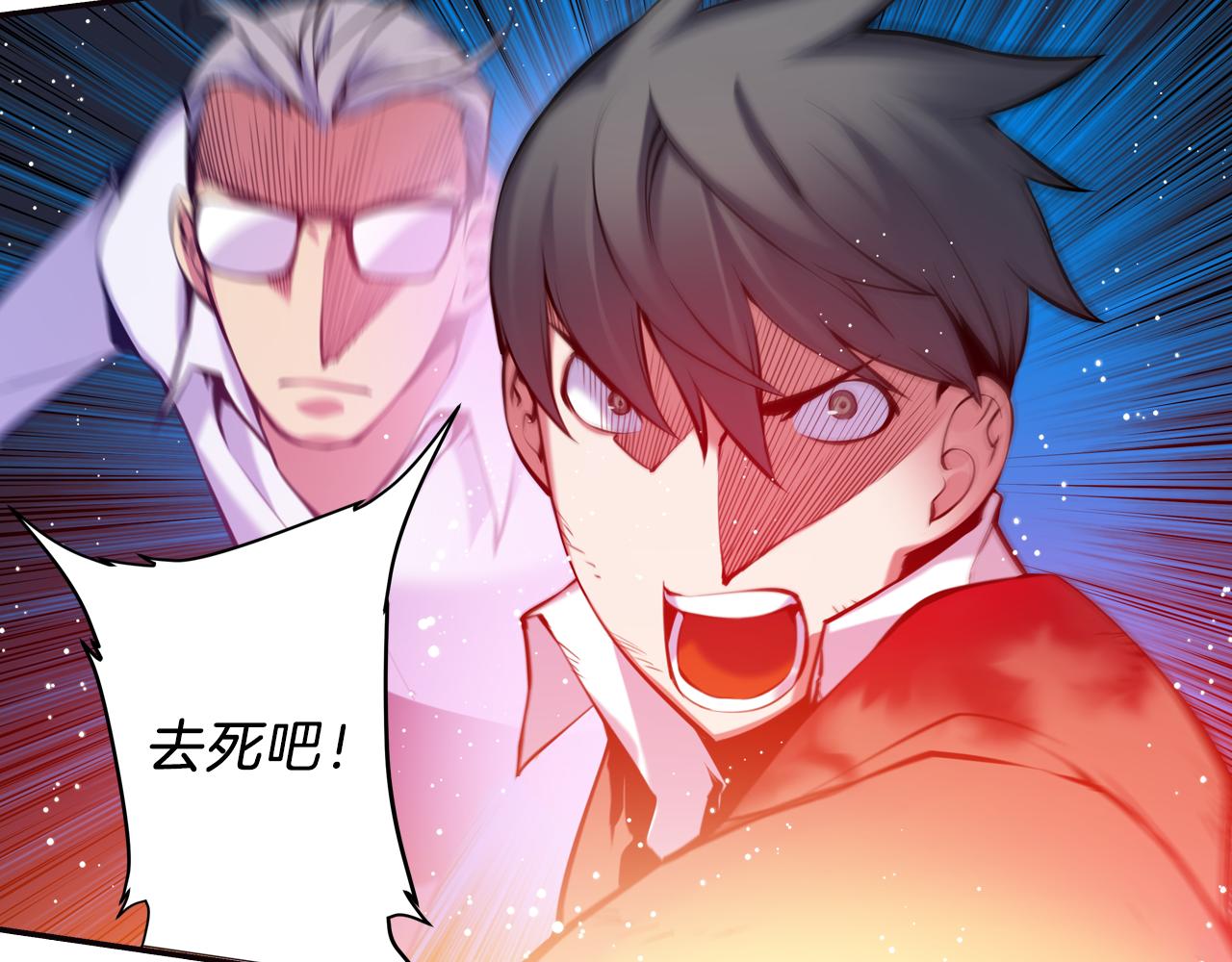 第31话 命运(1/3)-第31话