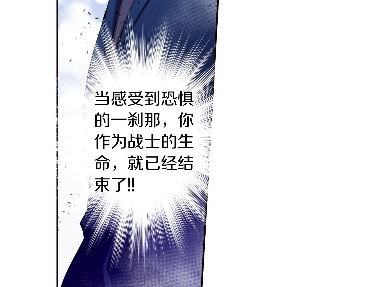 第31话 命运(1/3)-第31话