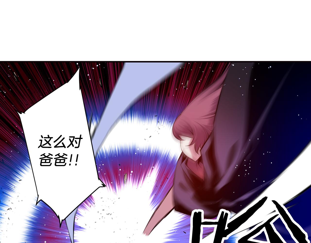 第31话 命运(1/3)-第31话