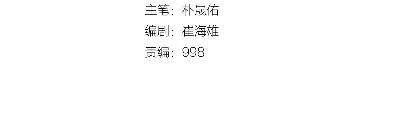 第31话 命运(1/3)-第31话