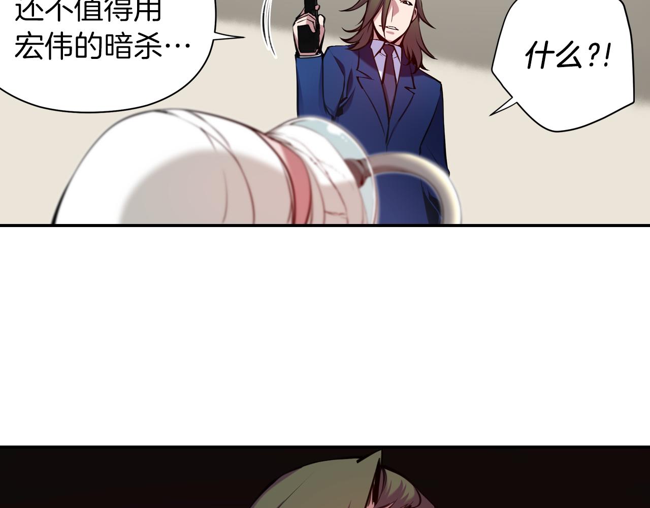 第33话 目标(1/3)-第33话