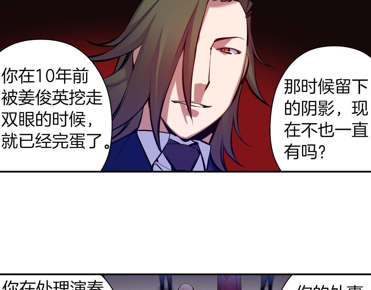 第33话 目标(1/3)-第33话