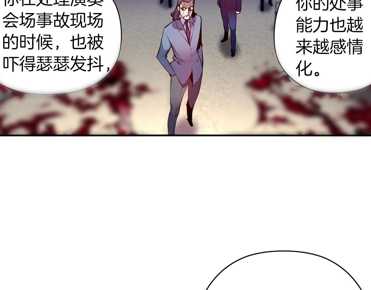 第33话 目标(1/3)-第33话