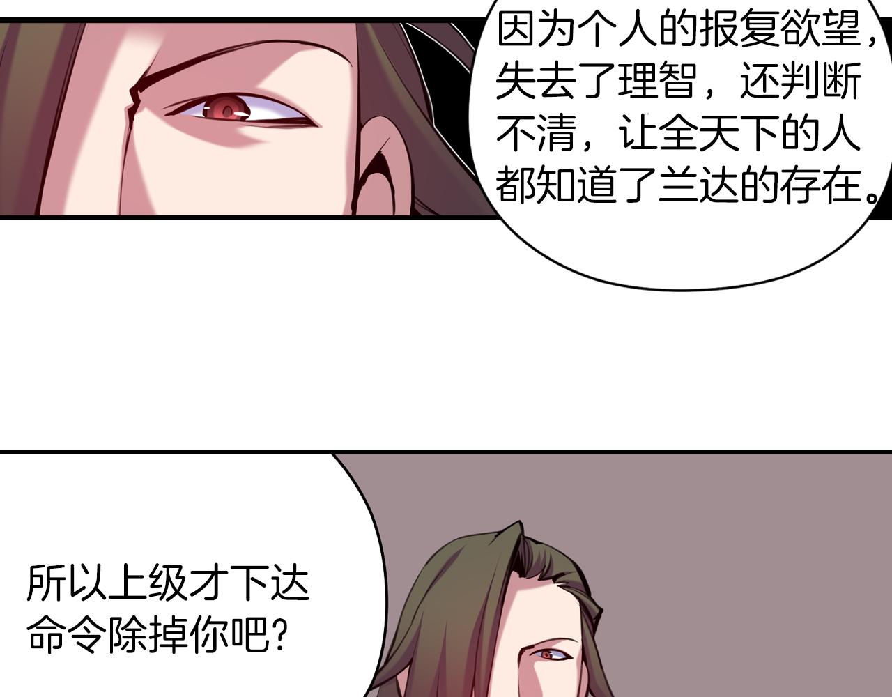 第33话 目标(1/3)-第33话