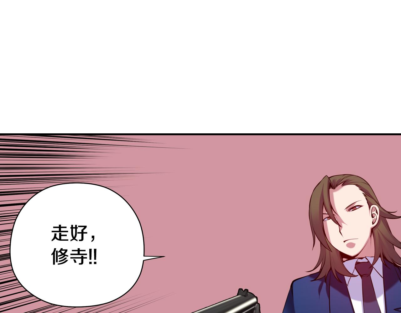 第33话 目标(1/3)-第33话