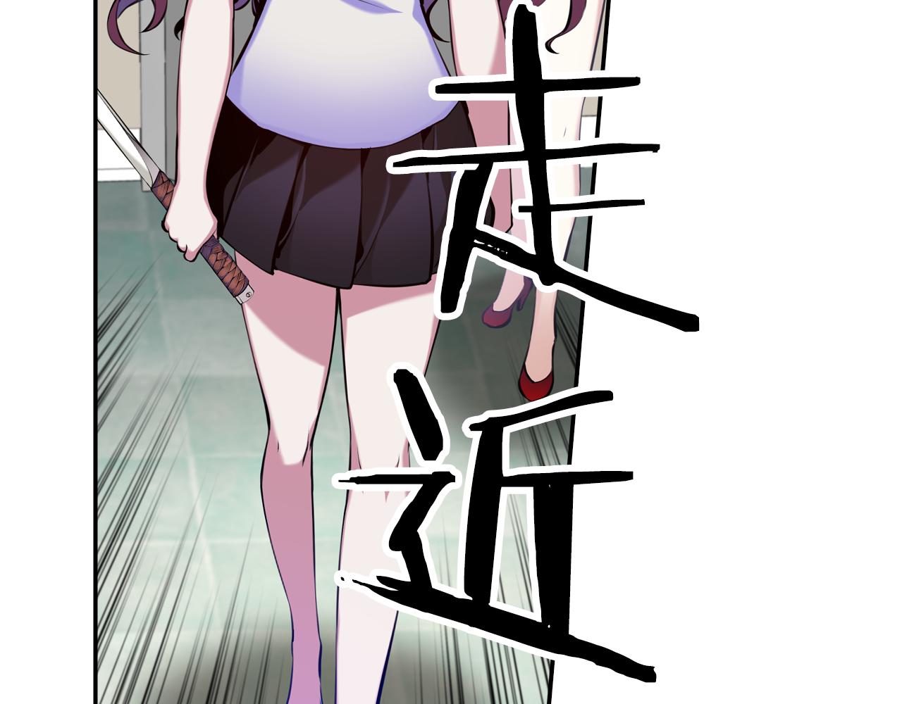 第33话 目标(1/3)-第33话