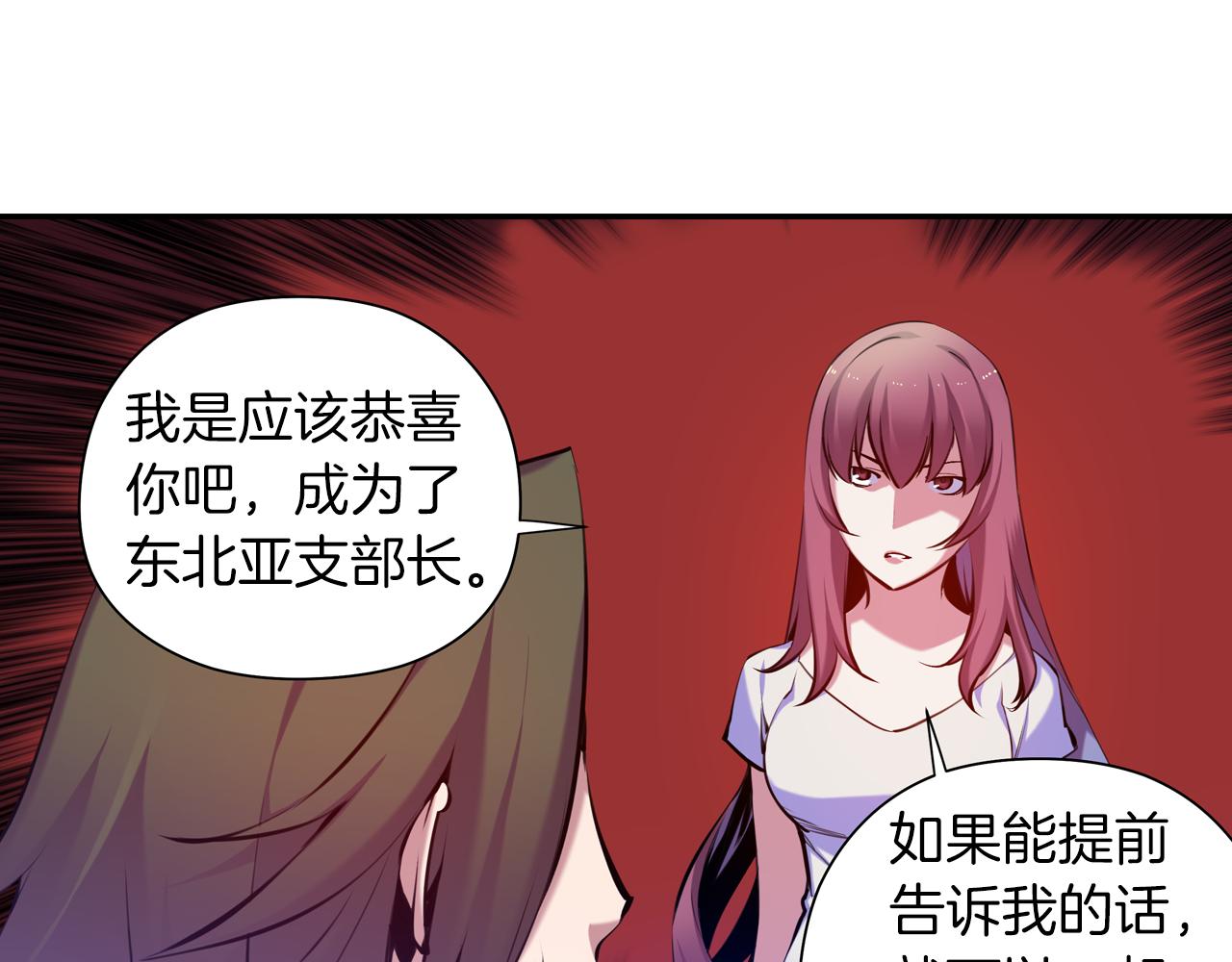 第33话 目标(1/3)-第33话