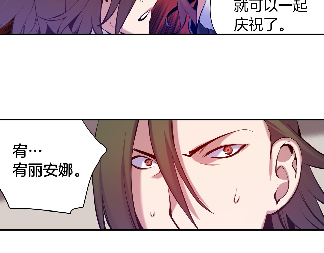 第33话 目标(1/3)-第33话