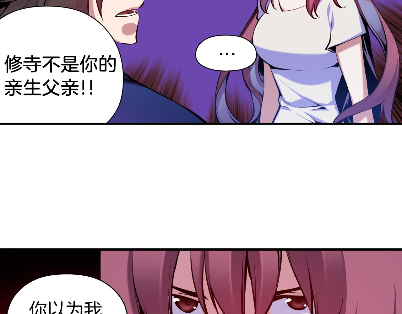 第33话 目标(1/3)-第33话