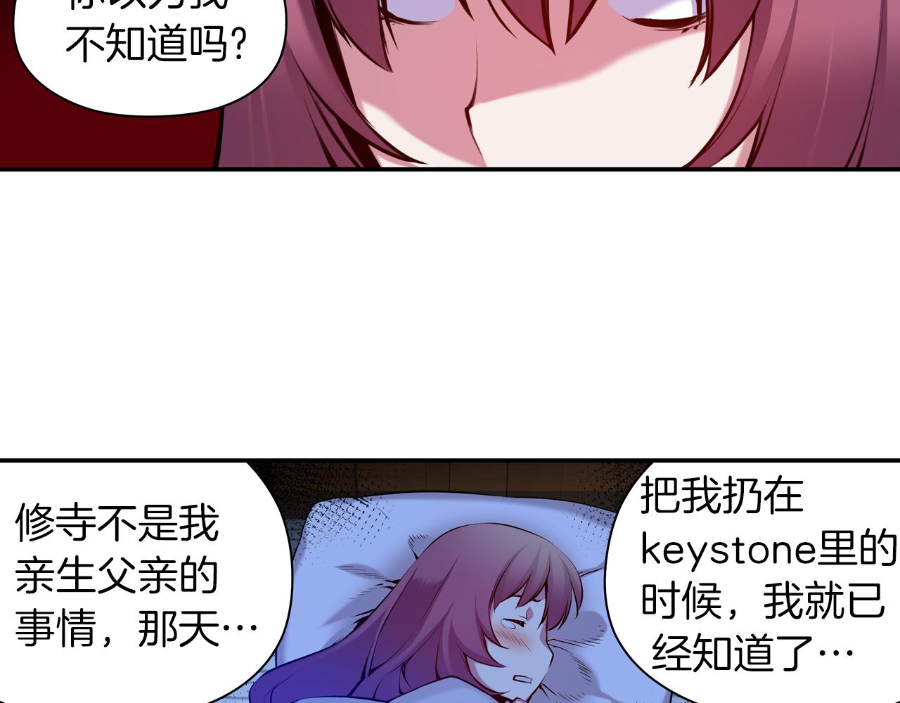 第33话 目标(1/3)-第33话