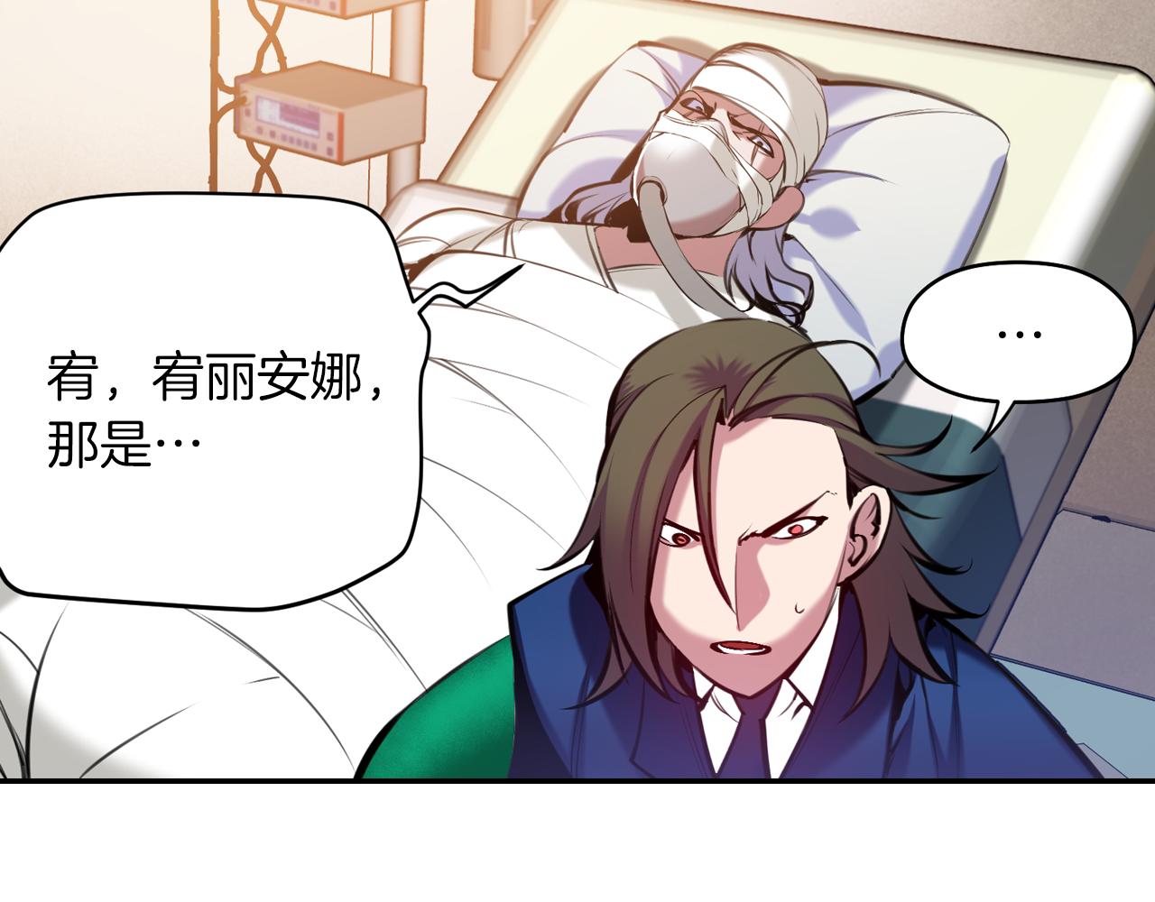 第33话 目标(1/3)-第33话