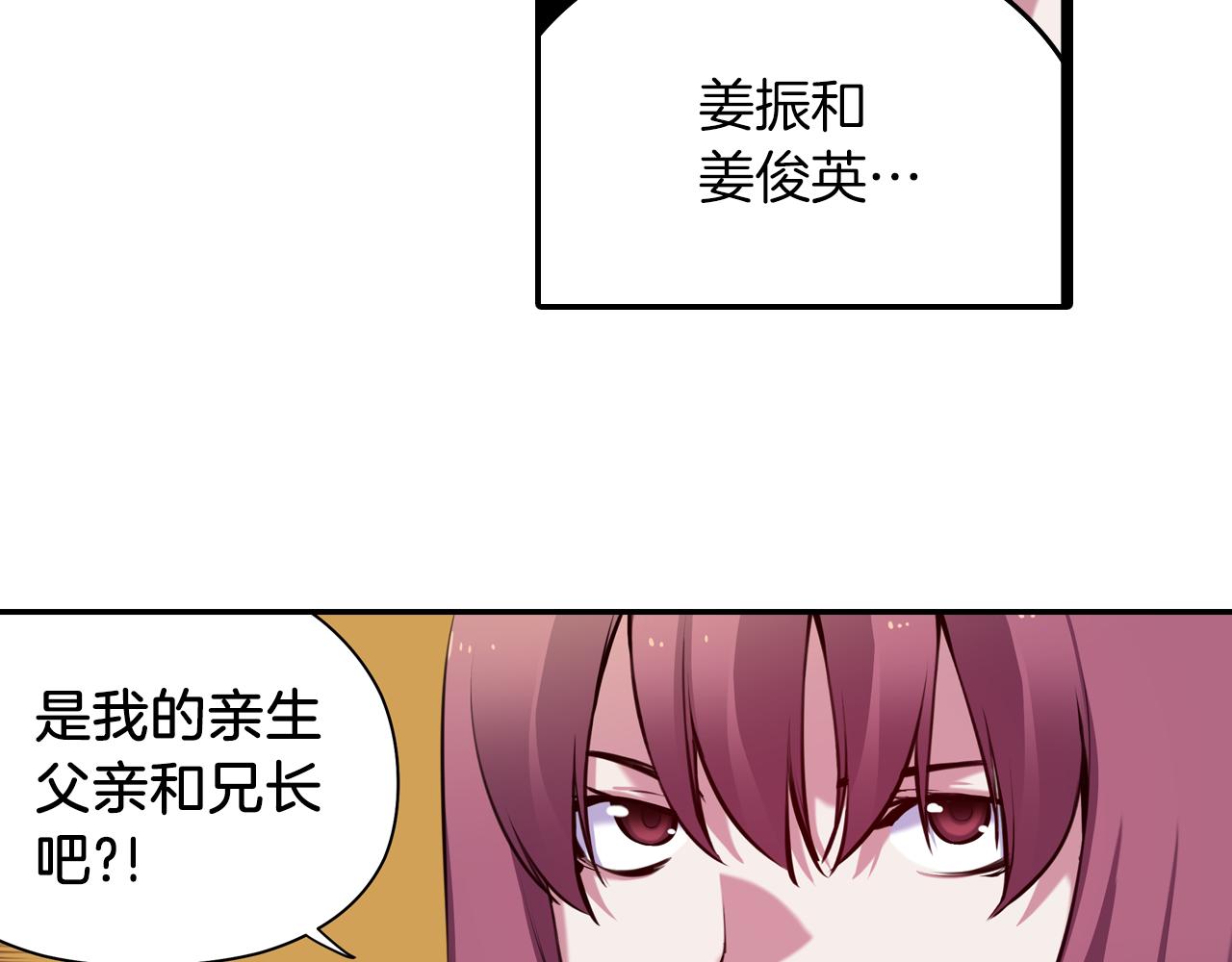 第33话 目标(1/3)-第33话