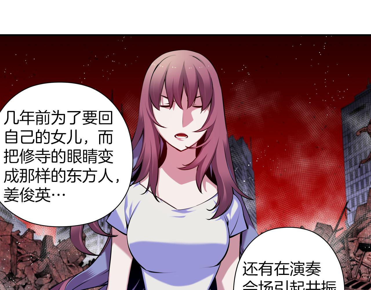 第33话 目标(1/3)-第33话