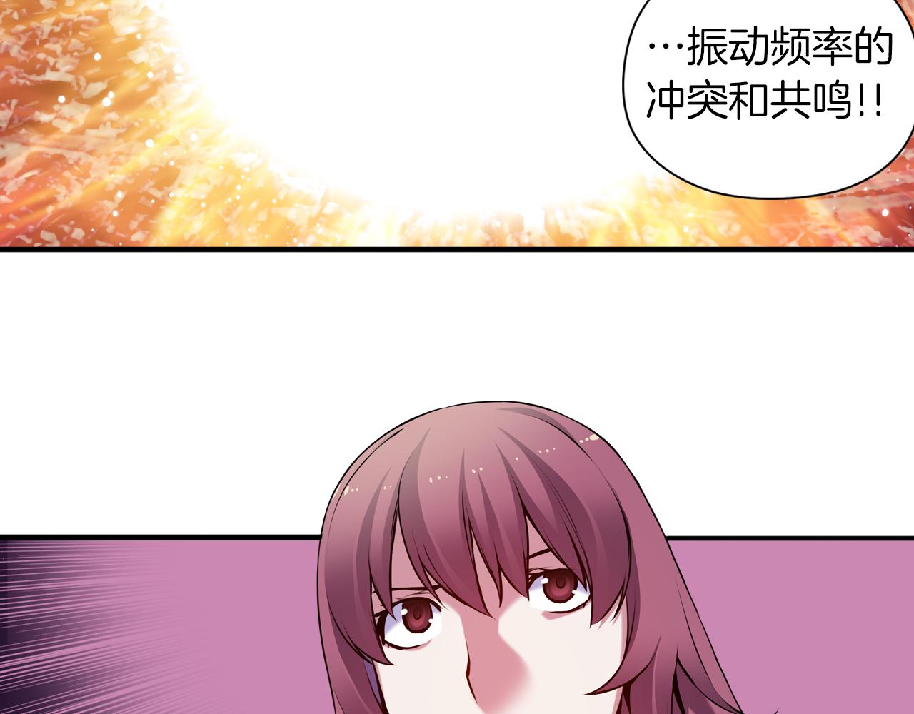 第33话 目标(1/3)-第33话