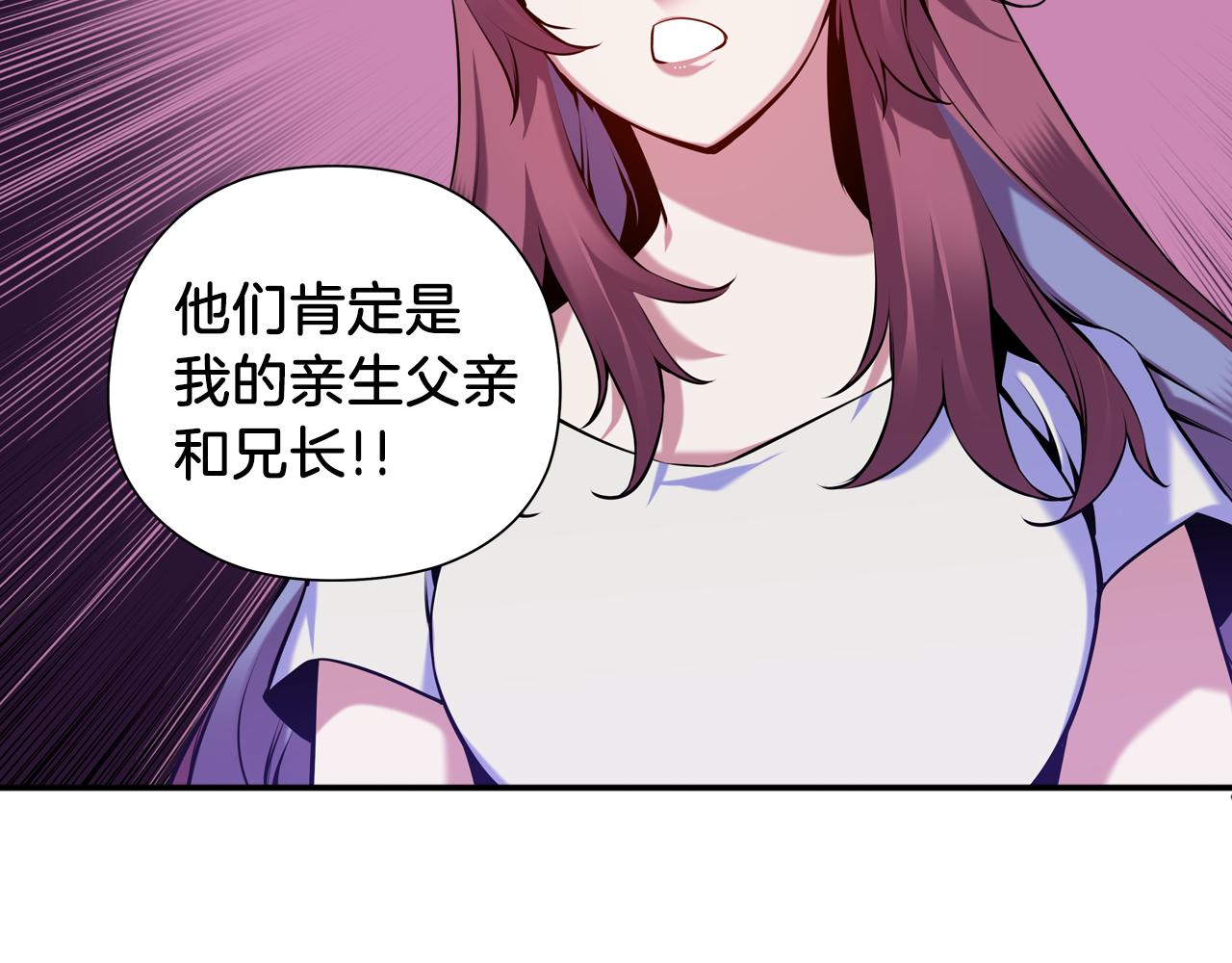 第33话 目标(1/3)-第33话