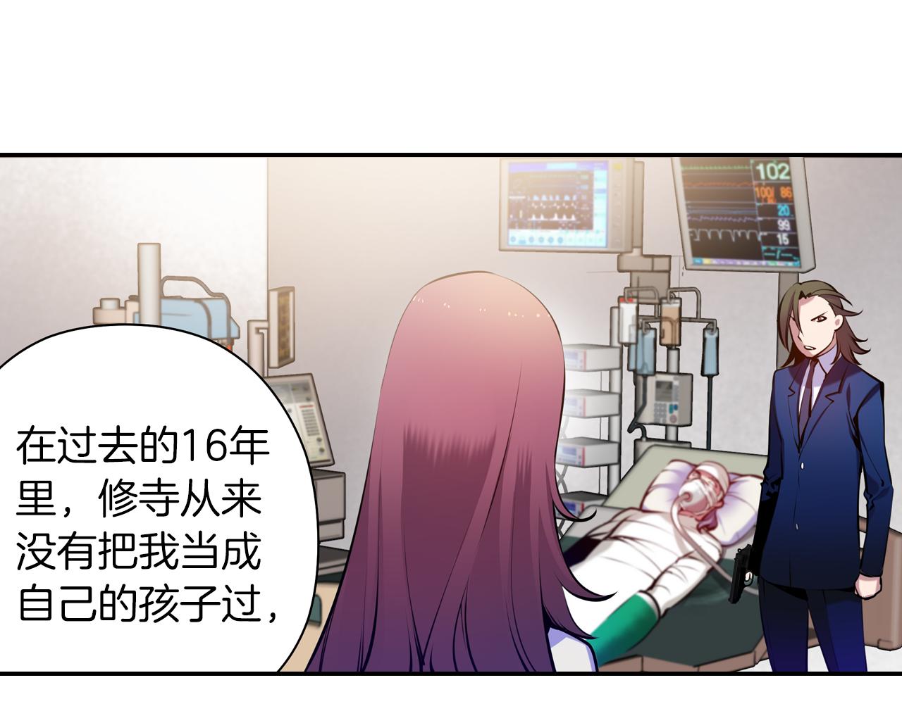 第33话 目标(1/3)-第33话