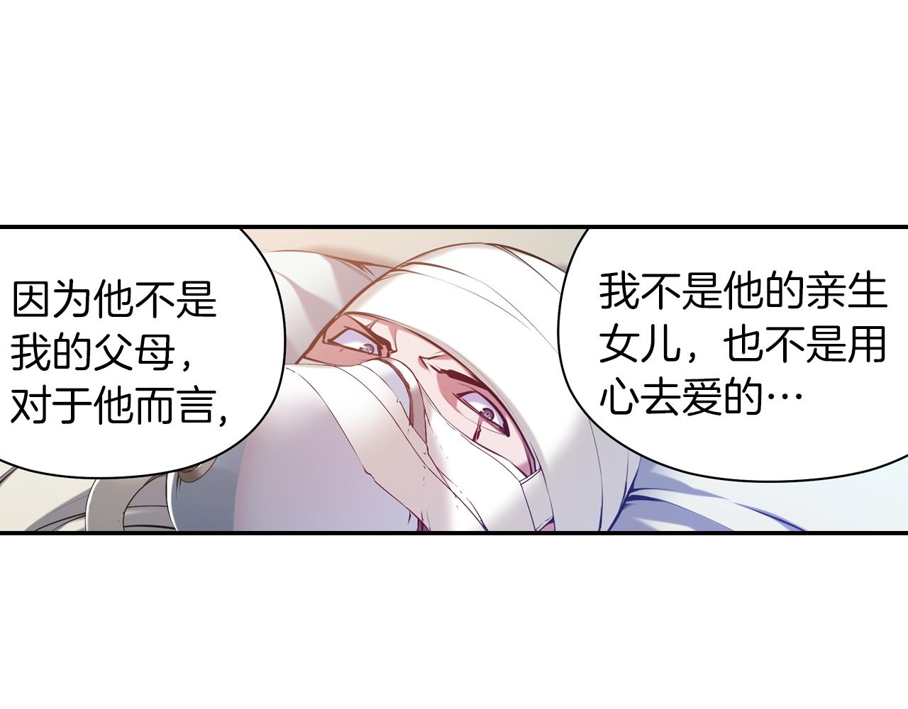 第33话 目标(1/3)-第33话