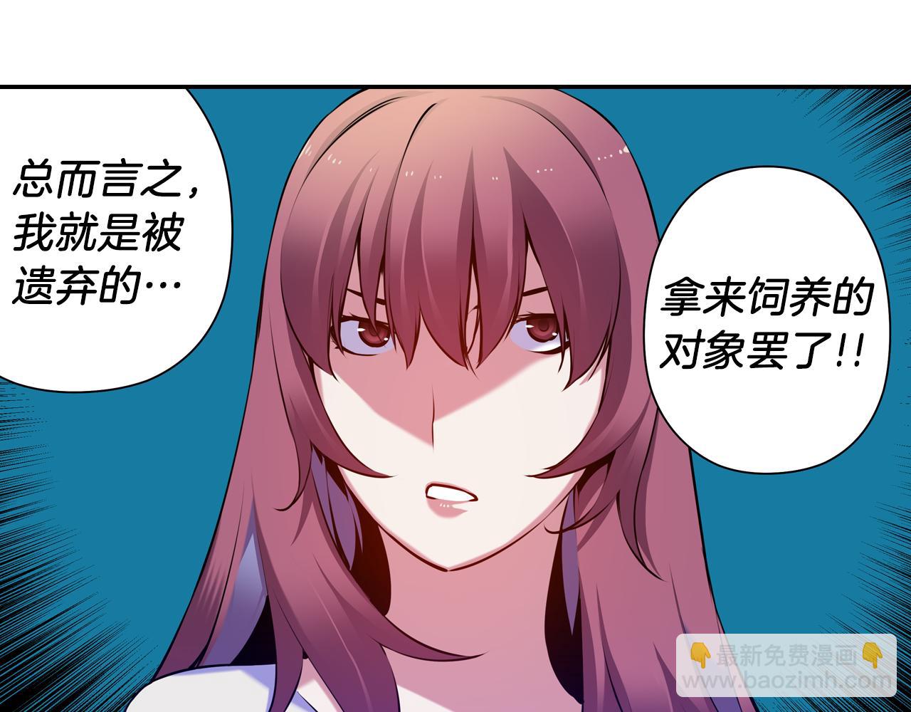 第33话 目标(1/3)-第33话