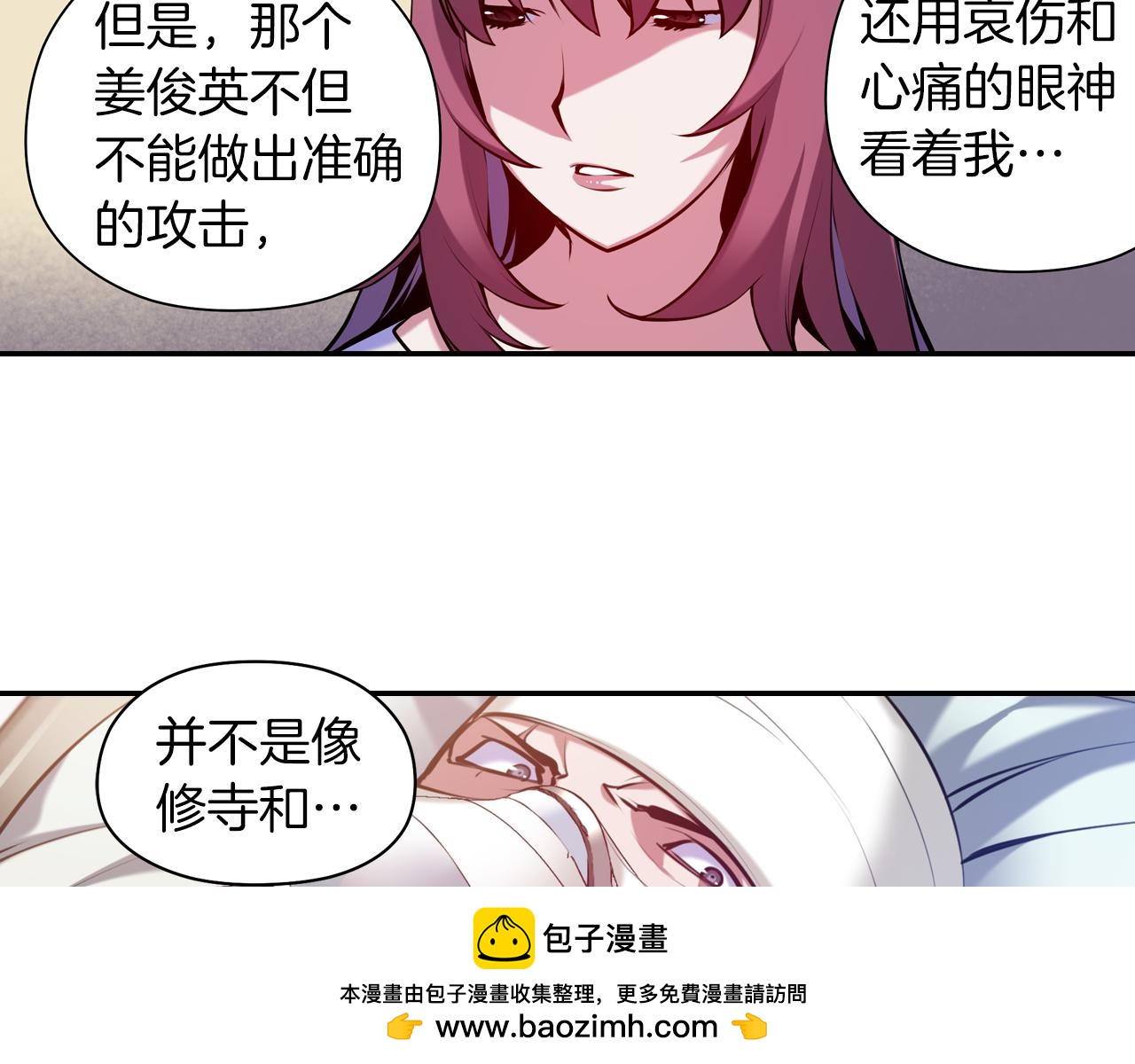 第33话 目标(1/3)-第33话