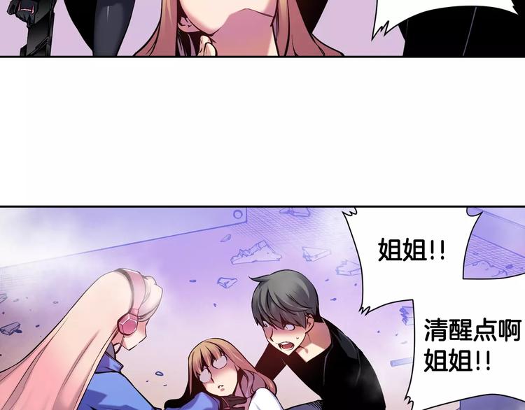 第5话 因你而起(1/4)-第5话