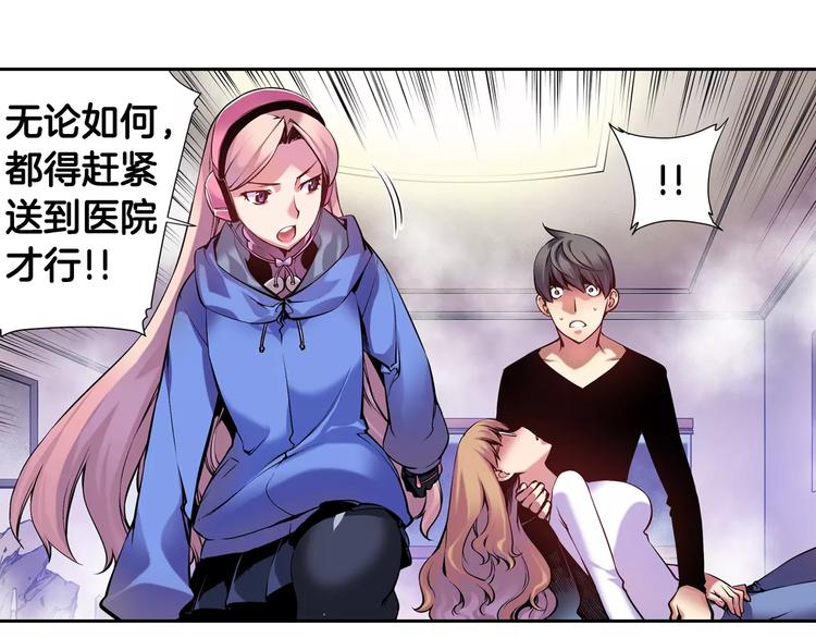 第5话 因你而起(1/4)-第5话