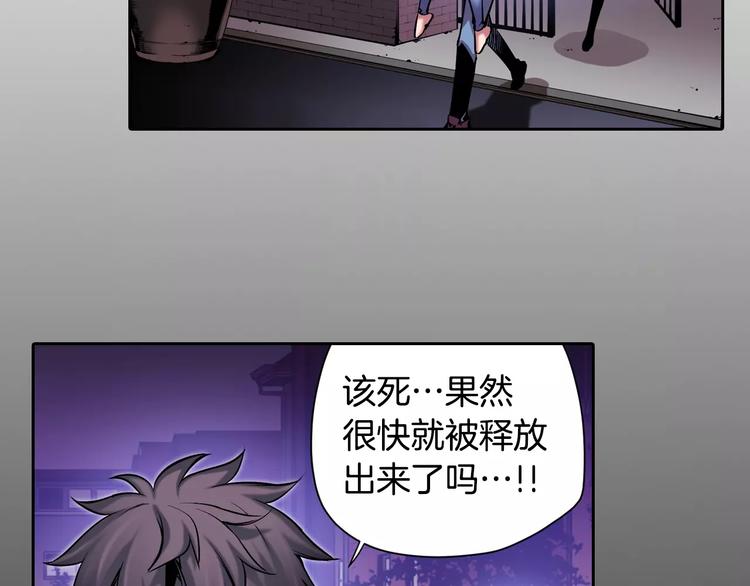 第5话 因你而起(1/4)-第5话