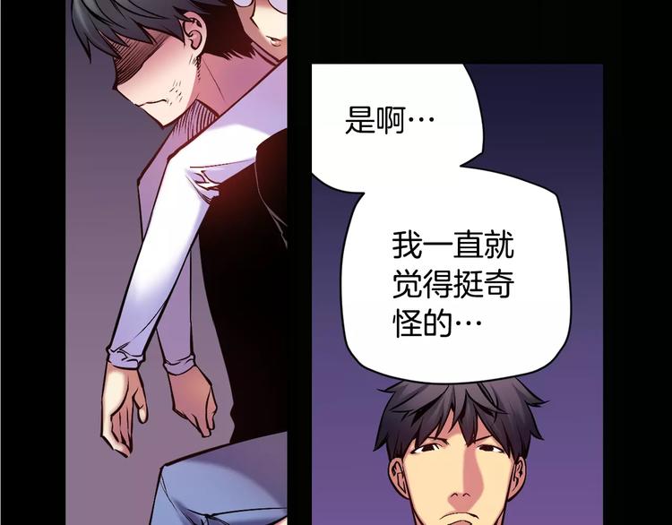 第5话 因你而起(1/4)-第5话