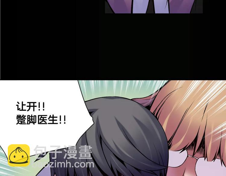 第5话 因你而起(1/4)-第5话