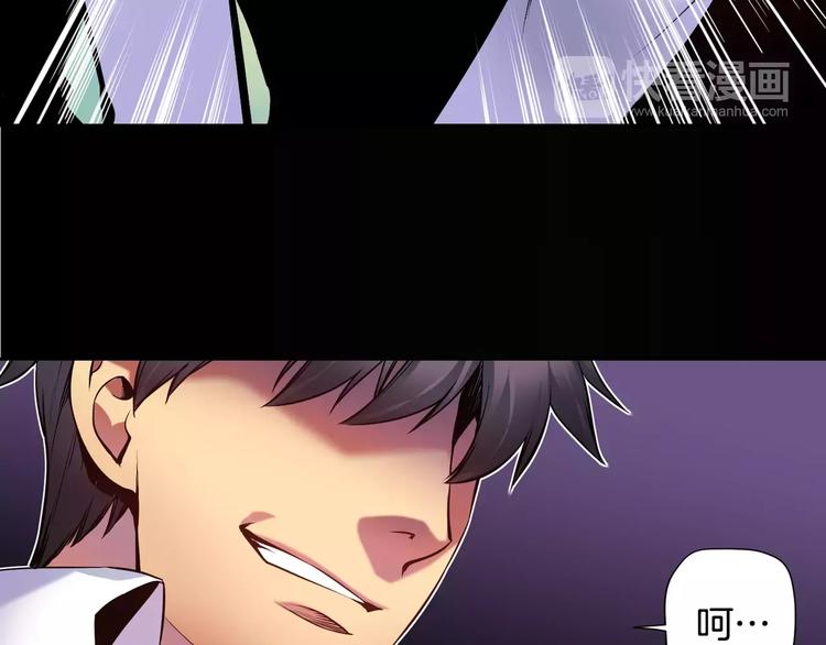 第5话 因你而起(1/4)-第5话