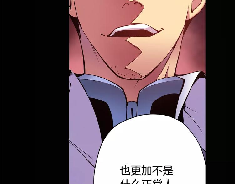 第5话 因你而起(1/4)-第5话