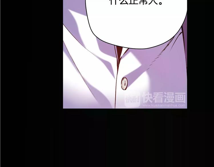 第5话 因你而起(1/4)-第5话