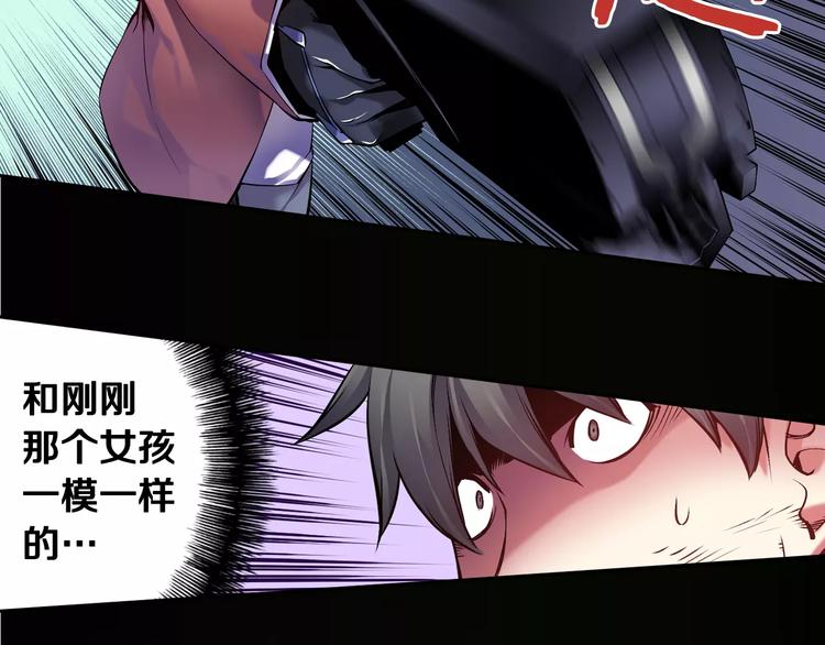 第5话 因你而起(1/4)-第5话