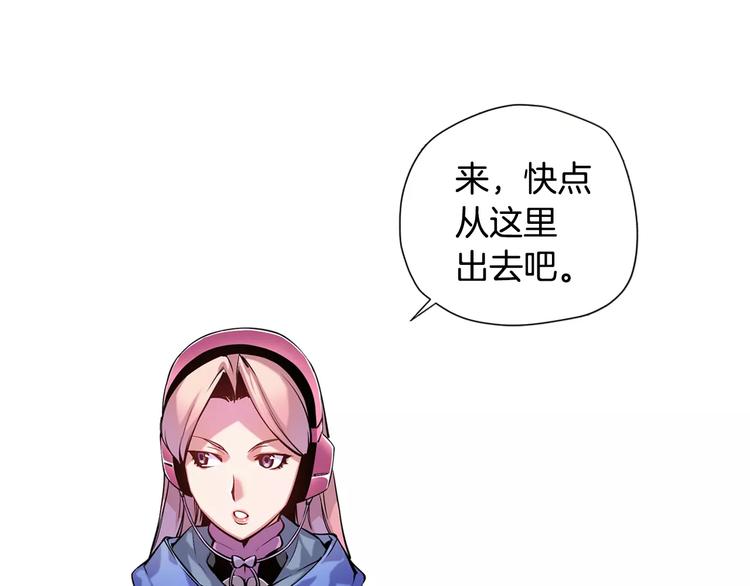 第5话 因你而起(1/4)-第5话