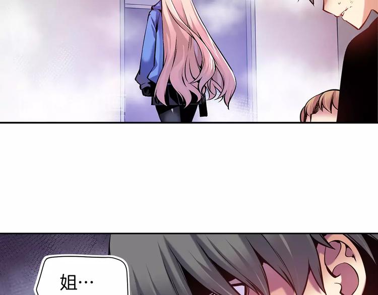 第5话 因你而起(1/4)-第5话