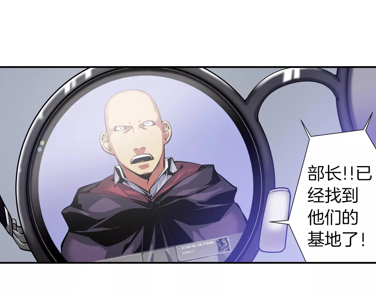 第7话 声波战争(1/3)-第7话