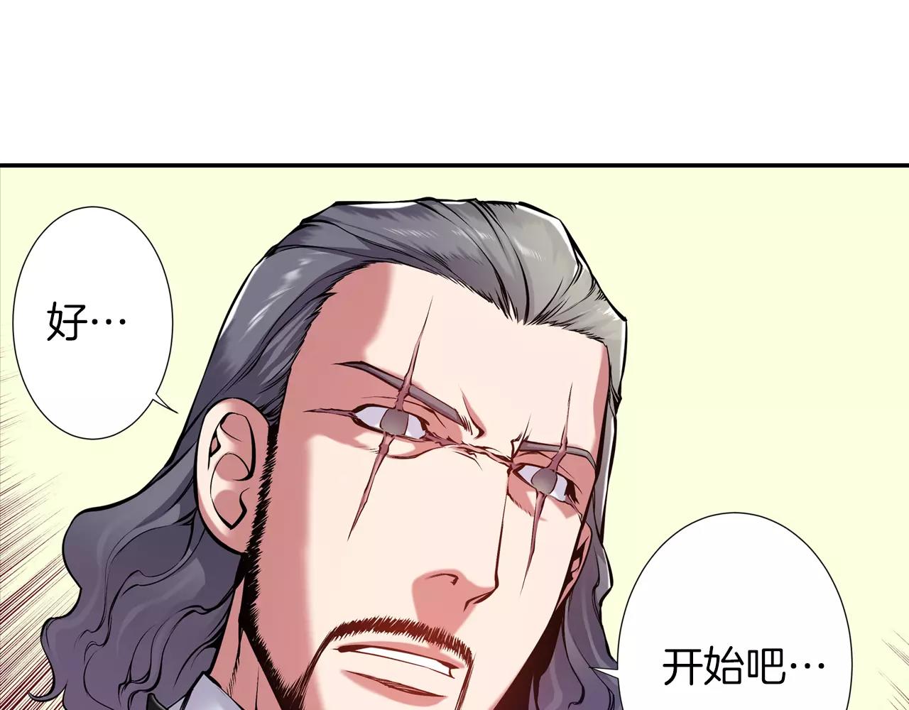 第7话 声波战争(1/3)-第7话