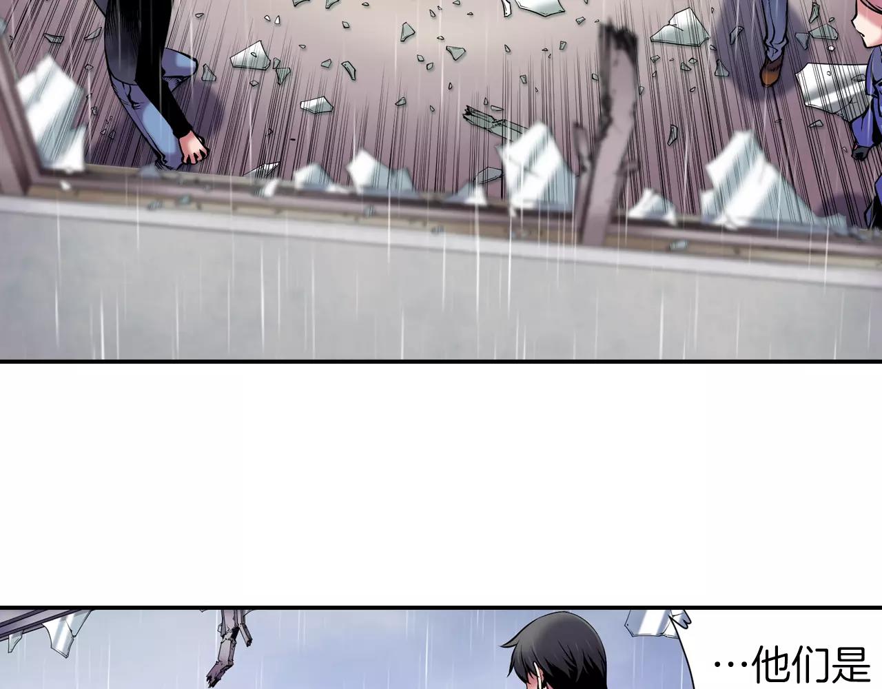 第7话 声波战争(1/3)-第7话