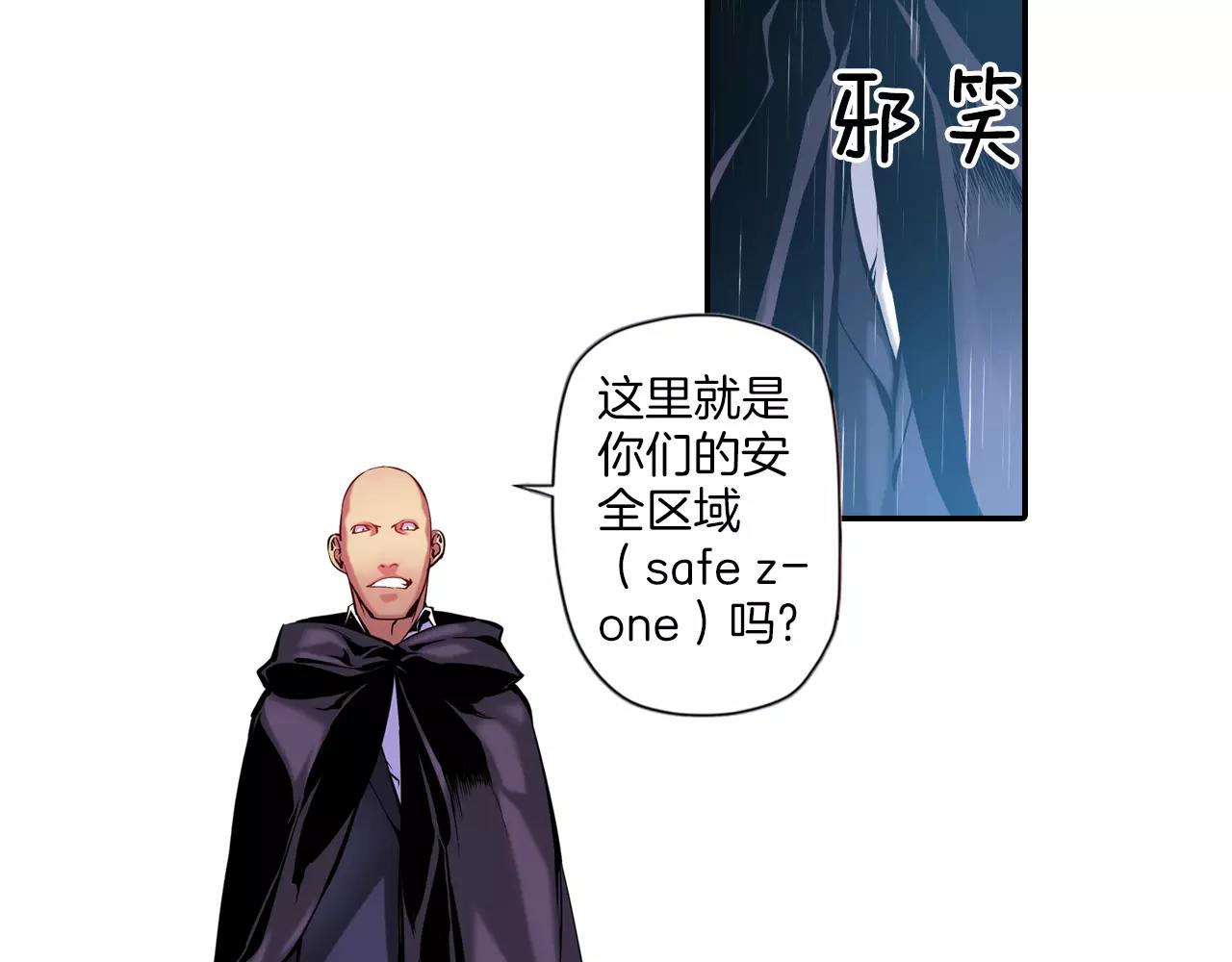 第7话 声波战争(1/3)-第7话