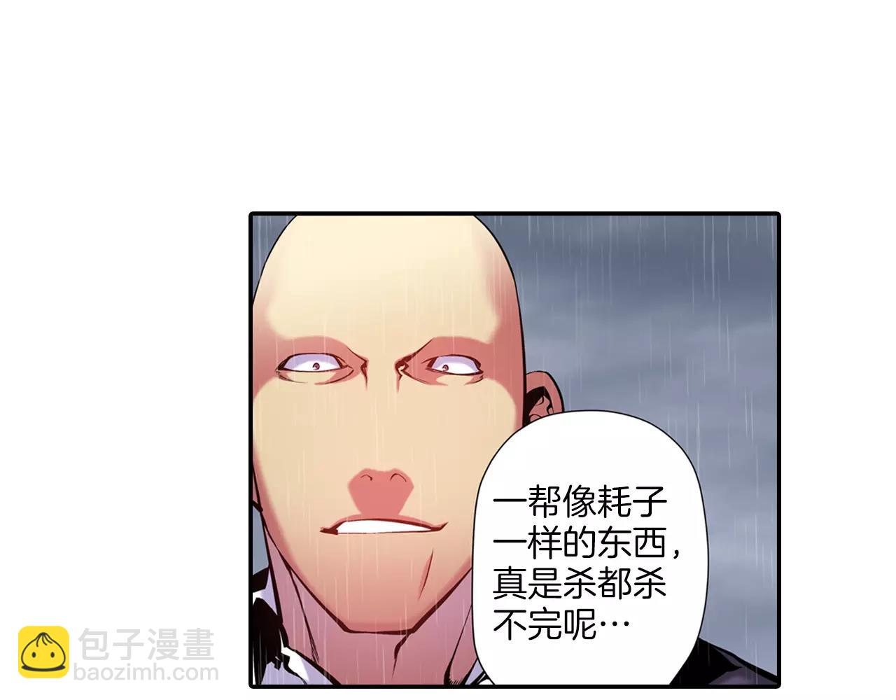 第7话 声波战争(1/3)-第7话