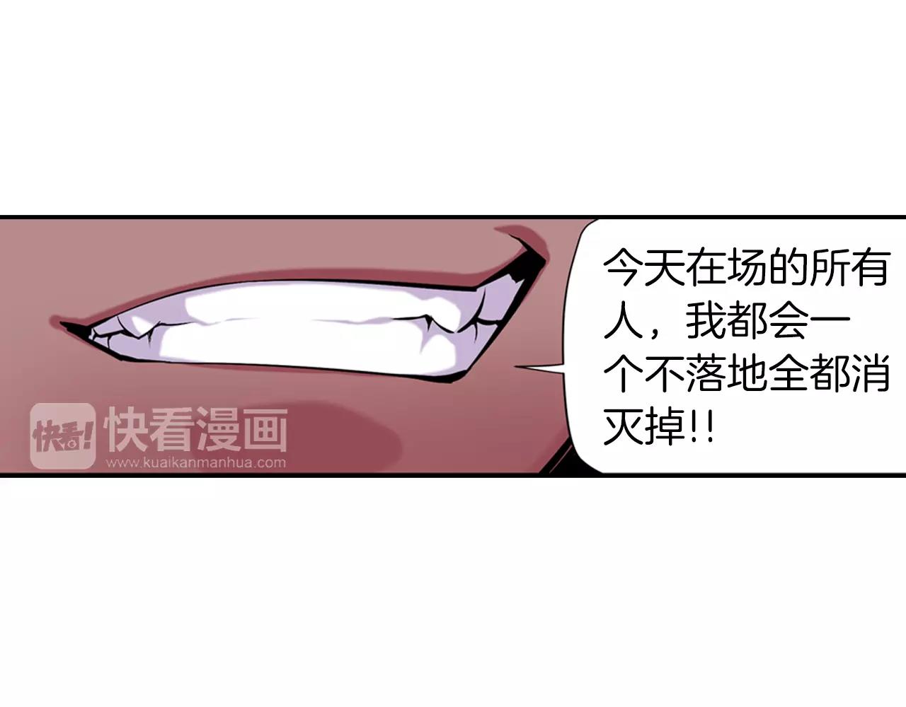 第7话 声波战争(1/3)-第7话